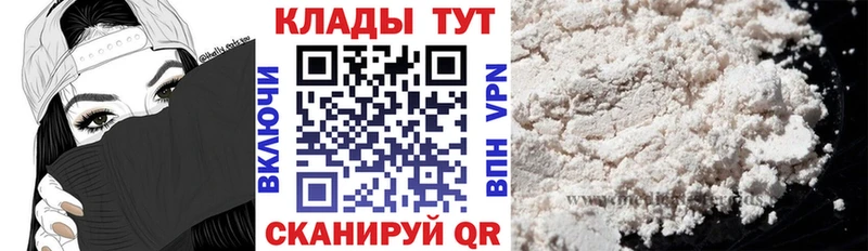 Купить Старый Оскол ГАШ Марихуана АМФ Меф БУТИРАТ КОКАИН