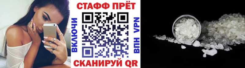 МАРИХУАНА Старый Оскол