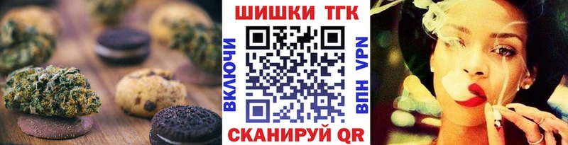 Еда ТГК конопля  цены наркотик  Старый Оскол 