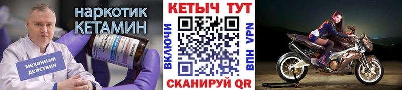 darknet наркотические препараты  Старый Оскол  Кетамин VHQ  магазин   