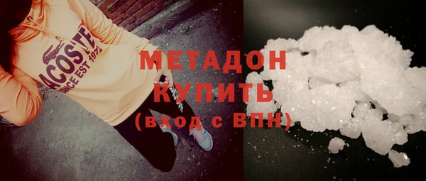 мдма Бронницы