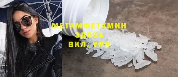 мескалин Бугульма