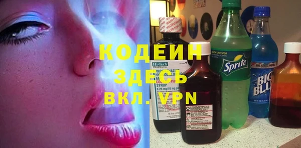 мескалин Бугульма