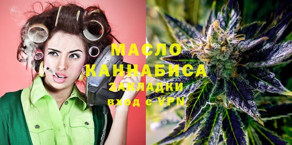 мескалин Бугульма
