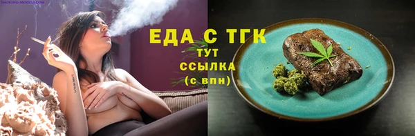 мдма Бронницы