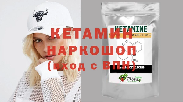 мескалин Бугульма