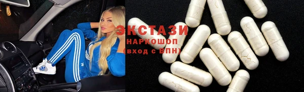 мдма Бронницы
