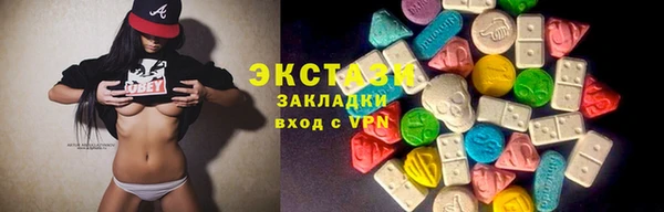 мдма Бронницы