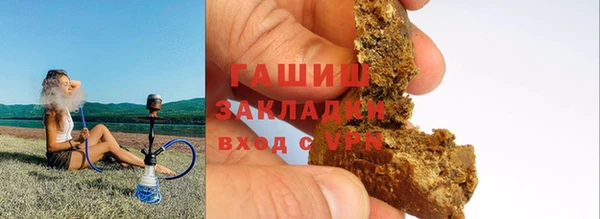 мескалин Бугульма