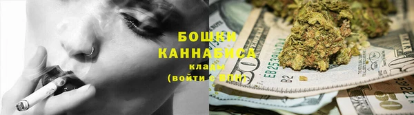 мескалин Бугульма