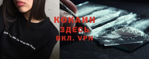 мескалин Бугульма