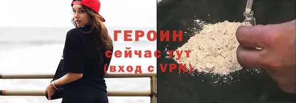 мдма Бронницы
