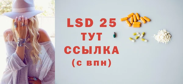 мдма Бронницы