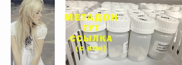 мескалин Бугульма