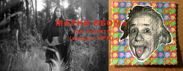 мдма Бронницы