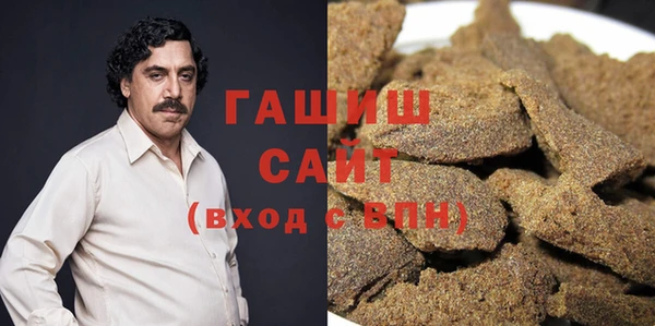 мескалин Бугульма