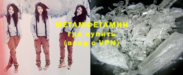 мдма Бронницы