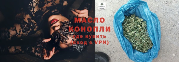 мдма Бронницы