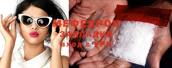 мескалин Бугульма