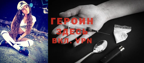 мдма Бронницы