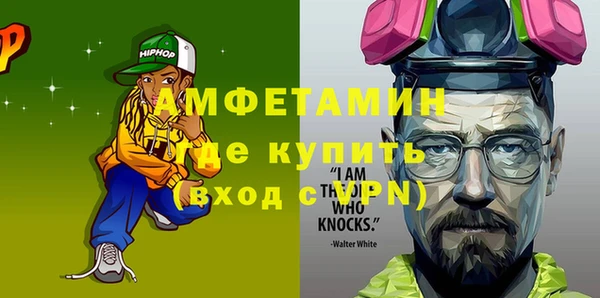 мдма Бронницы