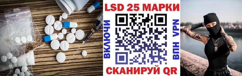 ЛСД экстази кислота  цены наркотик  omg как зайти  Старый Оскол 