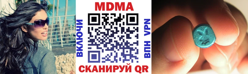 МДМА молли OMG ССЫЛКА Старый Оскол