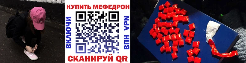 МЯУ-МЯУ мука  KRAKEN   Старый Оскол 