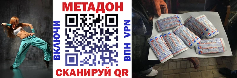 blacksprut сайт  Старый Оскол  Метадон кристалл  купить наркоту 