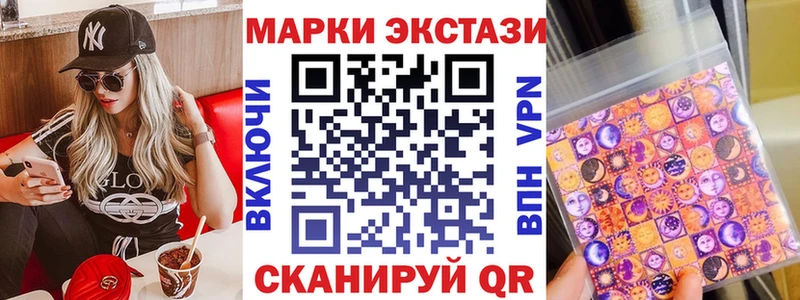 Марки N-bome 1,5мг Старый Оскол