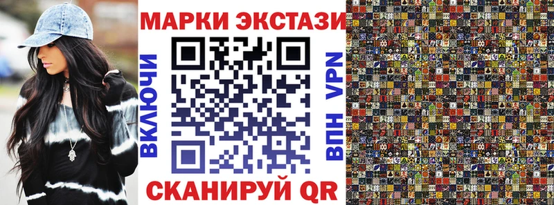 Наркотические марки 1,8мг  Старый Оскол 