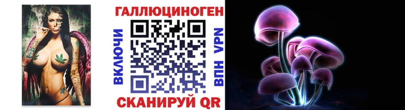 Псилоцибиновые грибы мицелий  Старый Оскол 
